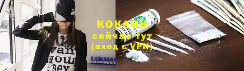 Cocaine 97%  где купить наркотик  Нытва 